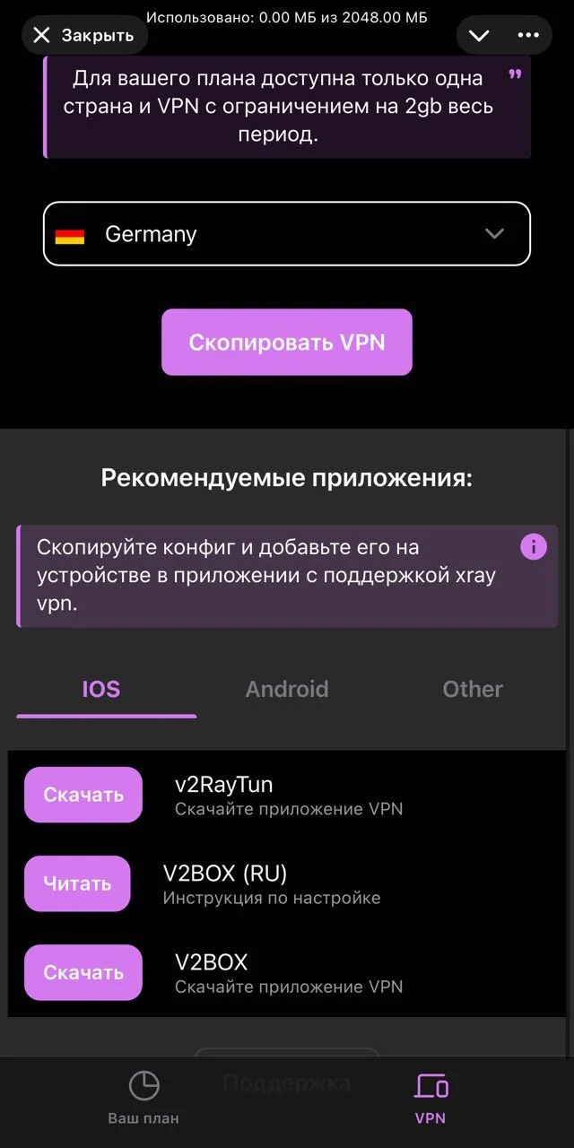 VPN - Easy — Preview 3