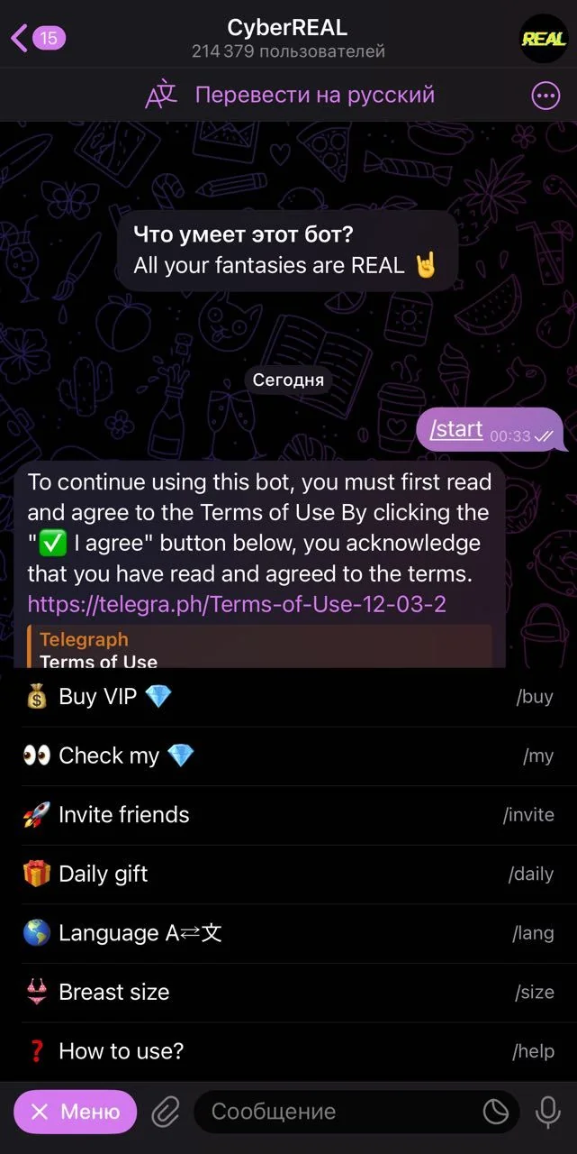 CyberREAL — Preview 1