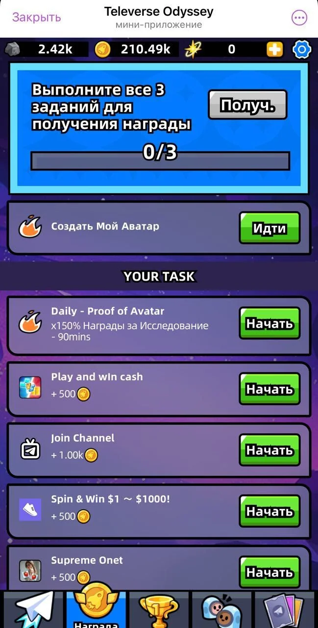 Televerse Odyssey — Pratinjau 5