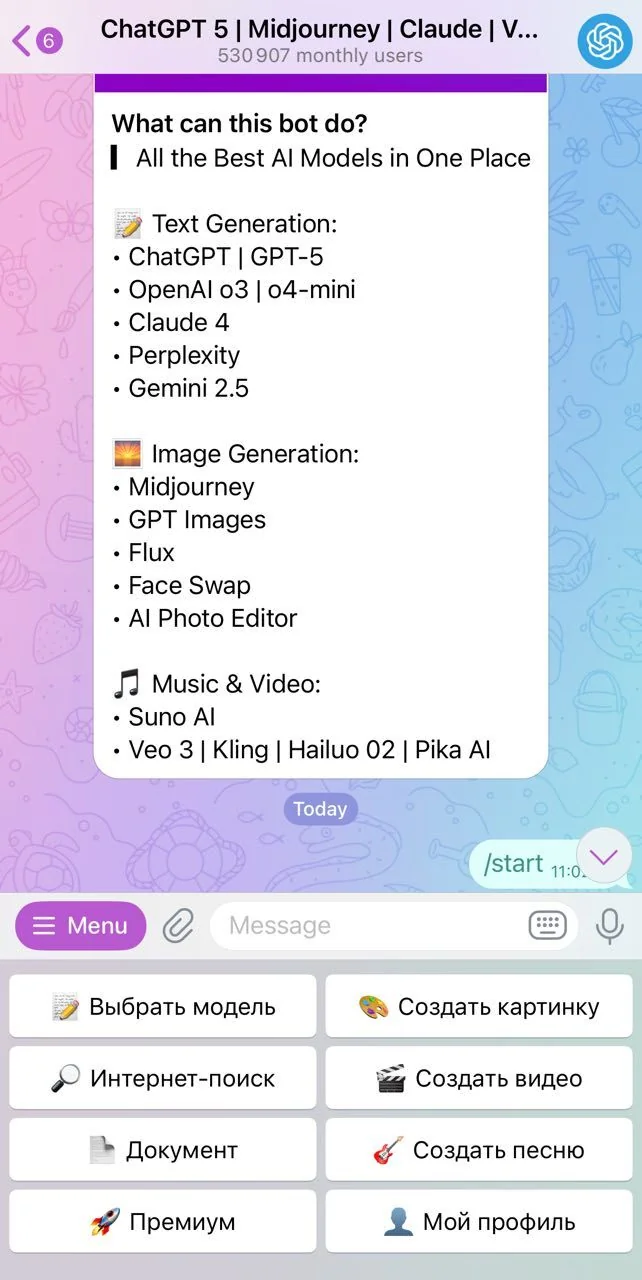 ChatGPT 5 | Midjourney | Claude | Veo3 — Preview 2