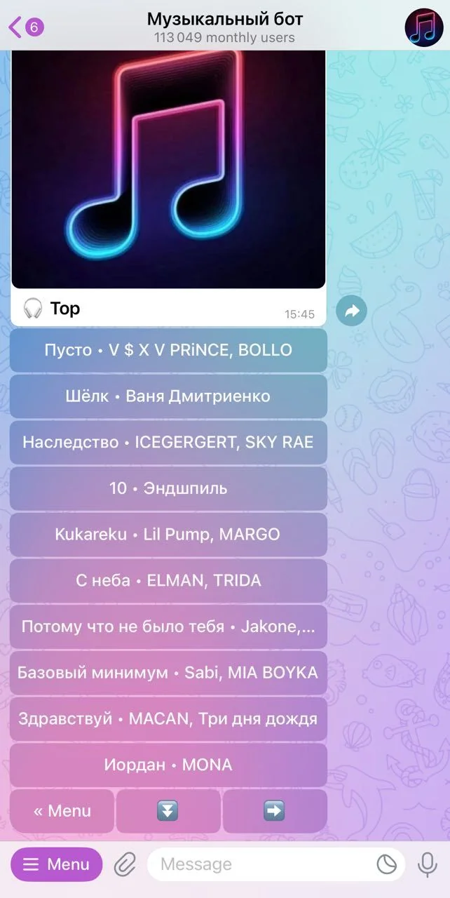 Music bot — Preview 3