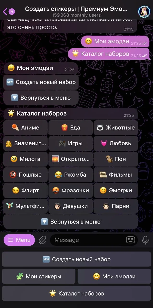Create Stickers | Premium Emoji — Preview 1