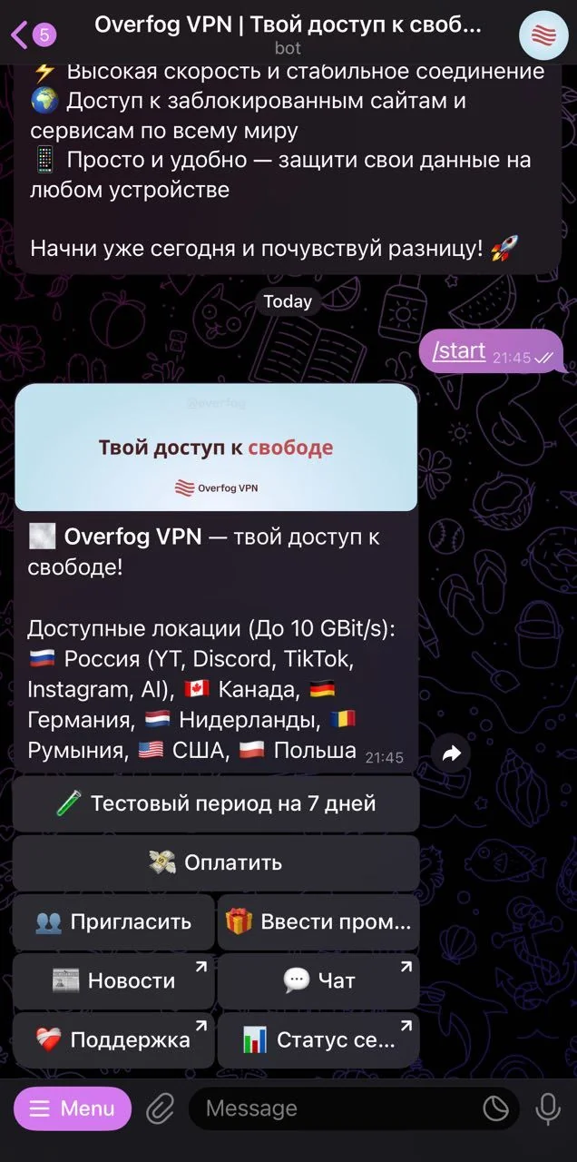 Overfog VPN — Preview 2