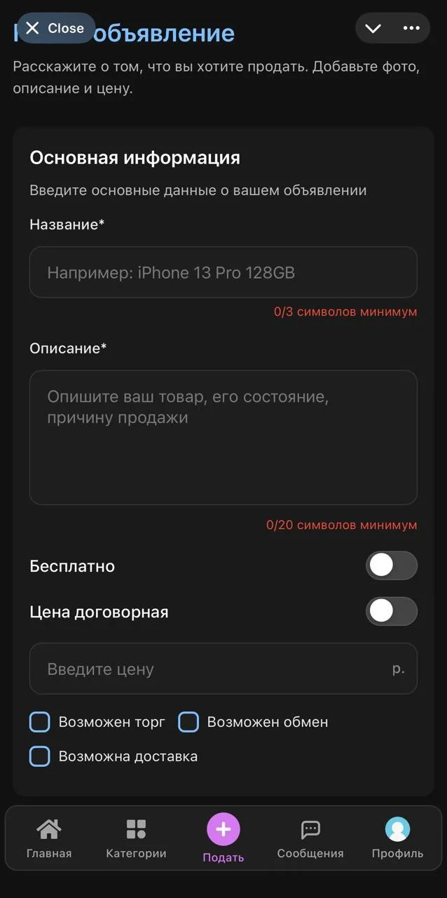 ТАБУЛА — Превью 1