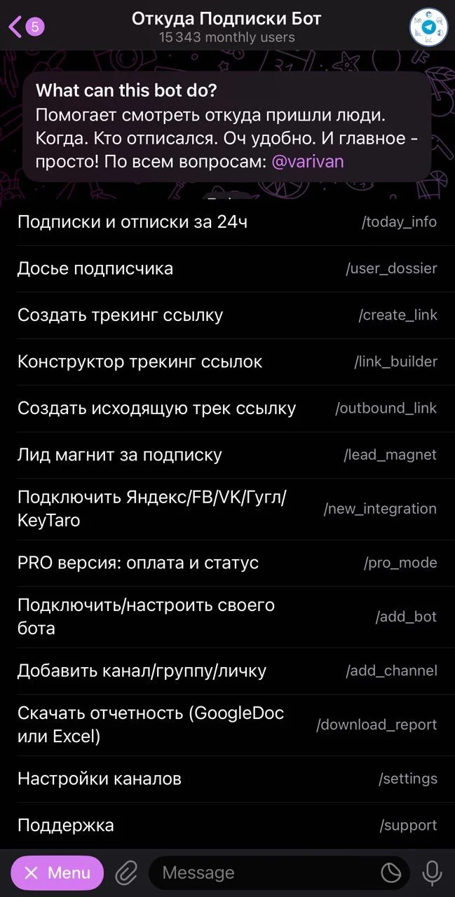 Where are the Bot Subscriptions from? — Превью 2