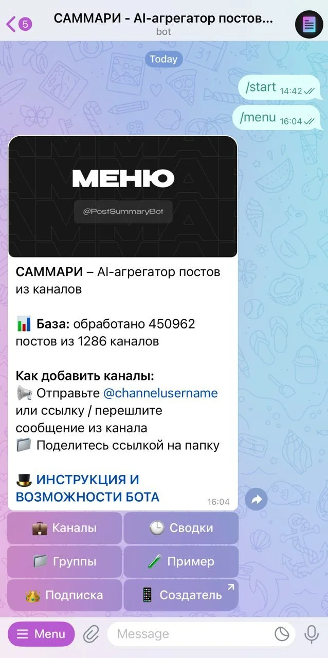SAMMARI - AI aggregator of posts from Telegram Channels — Preview 1