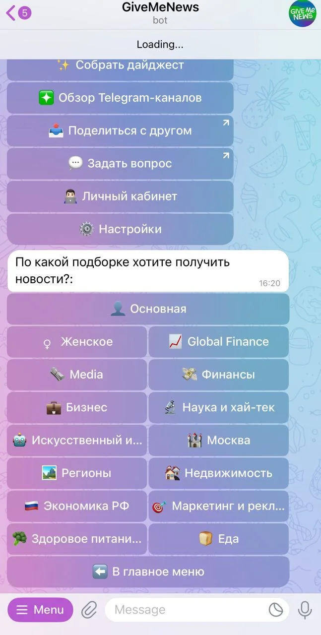 GiveMeNews — Preview 1