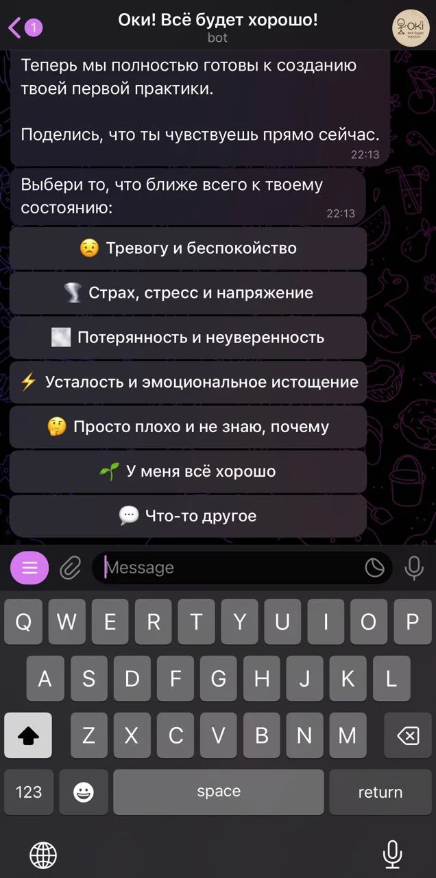 Okay! Everything will be fine! — Preview 2