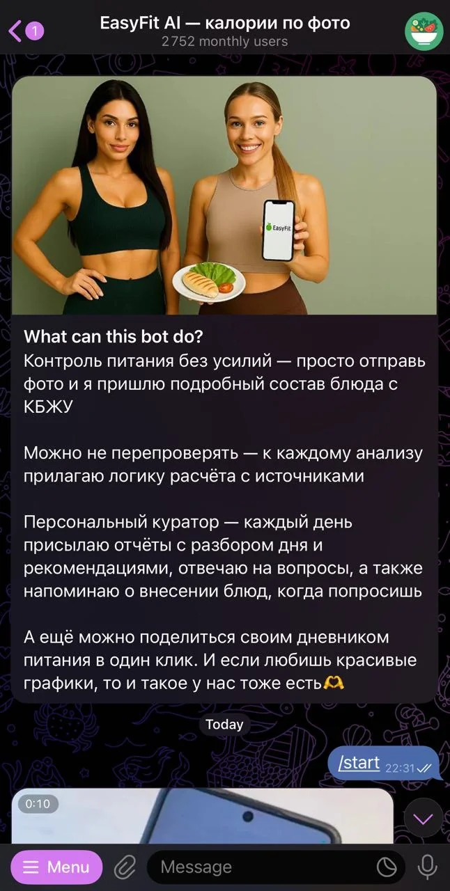 Forma+ Calories by Photo — Preview 1