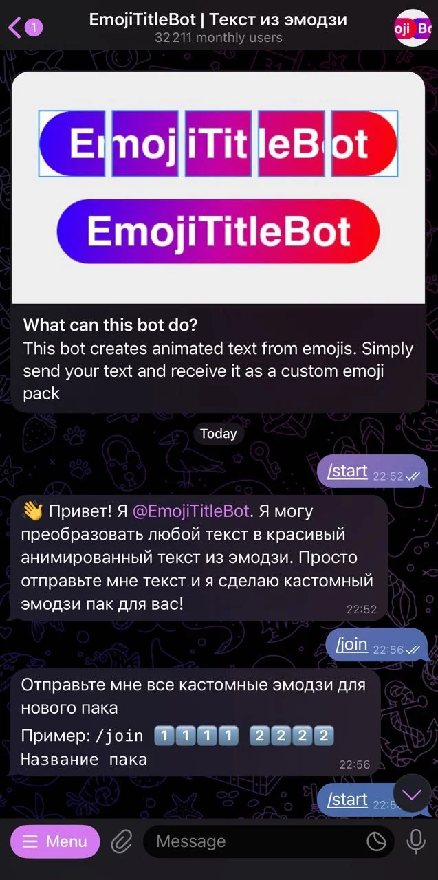 EmojiTitleBot — Превью 1