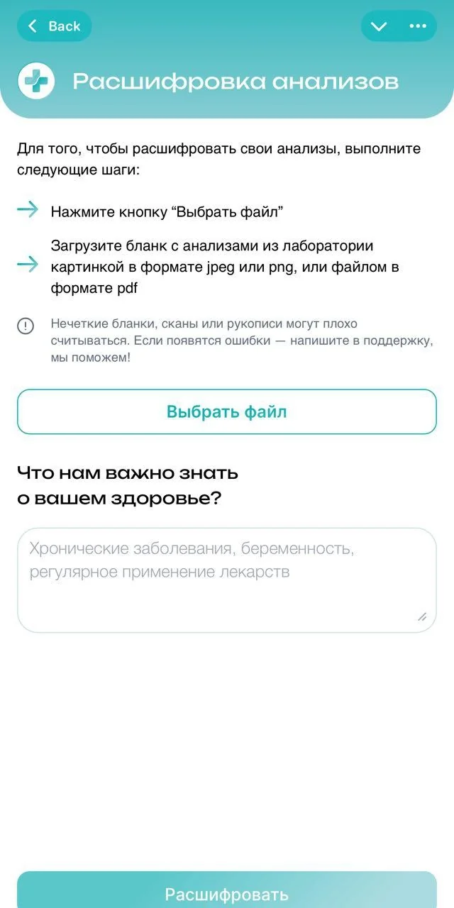 Health Hero — Preview 5