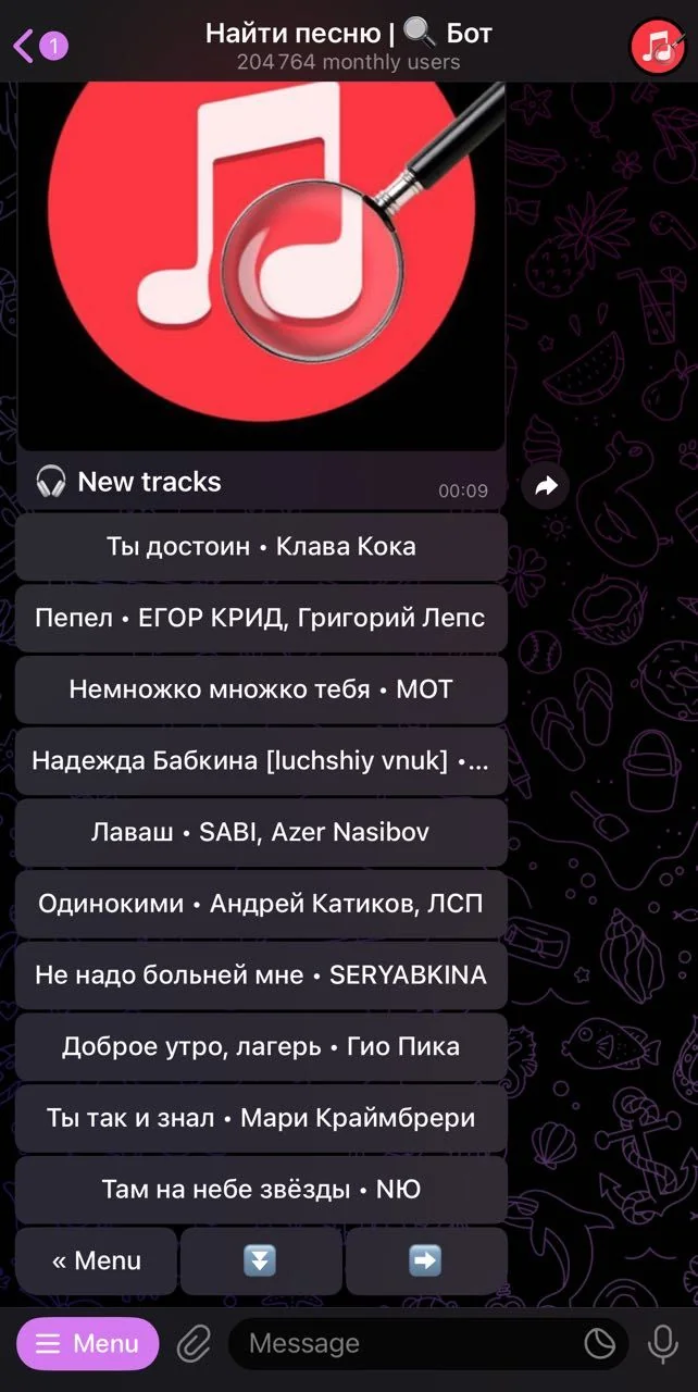 Find a song | 🔍 Bot — Preview 2