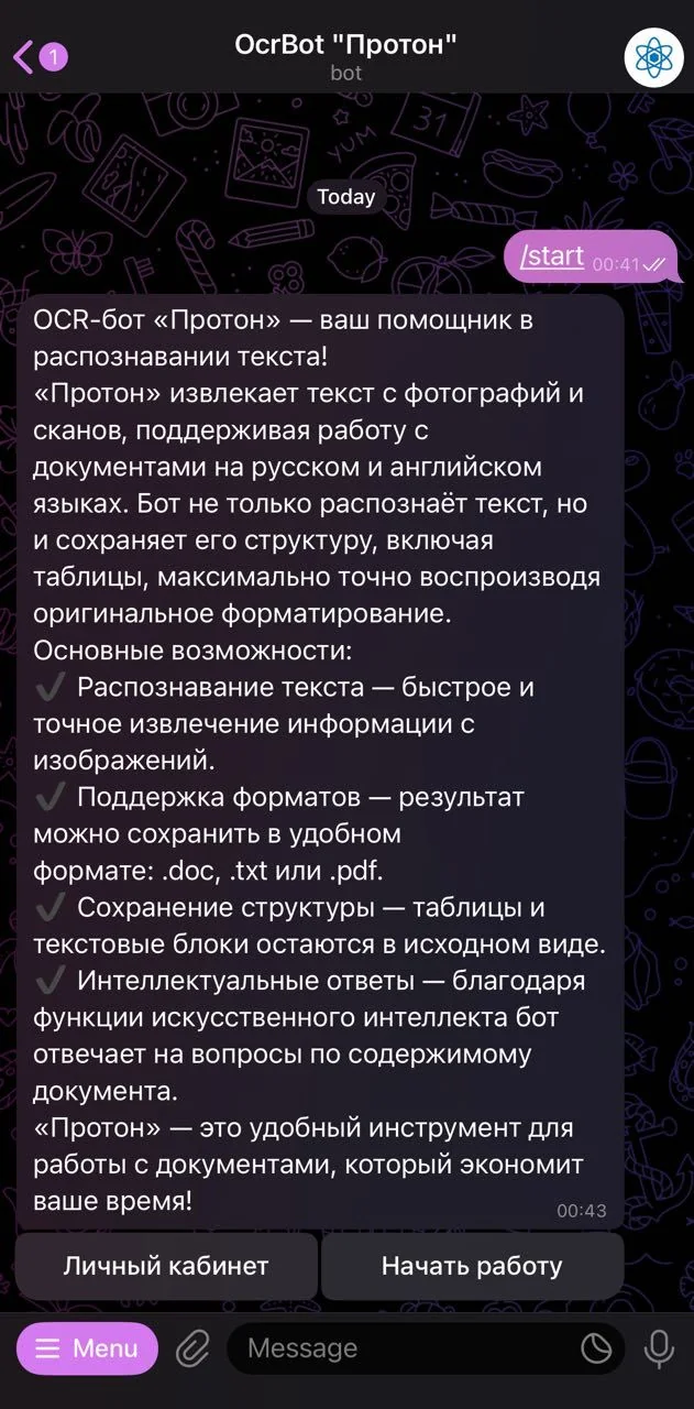 OcrBot "Proton" — Preview 1