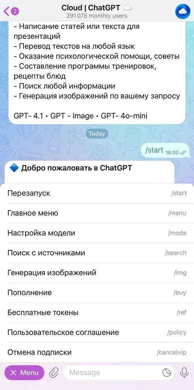 Cloud | ChatGPT ☁️ — Pratinjau 2