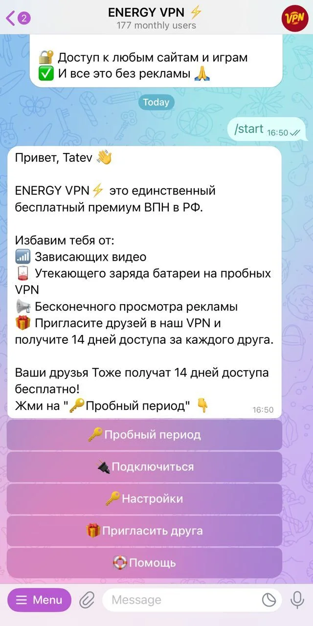 ENERGY VPN ⚡️ — Preview 2