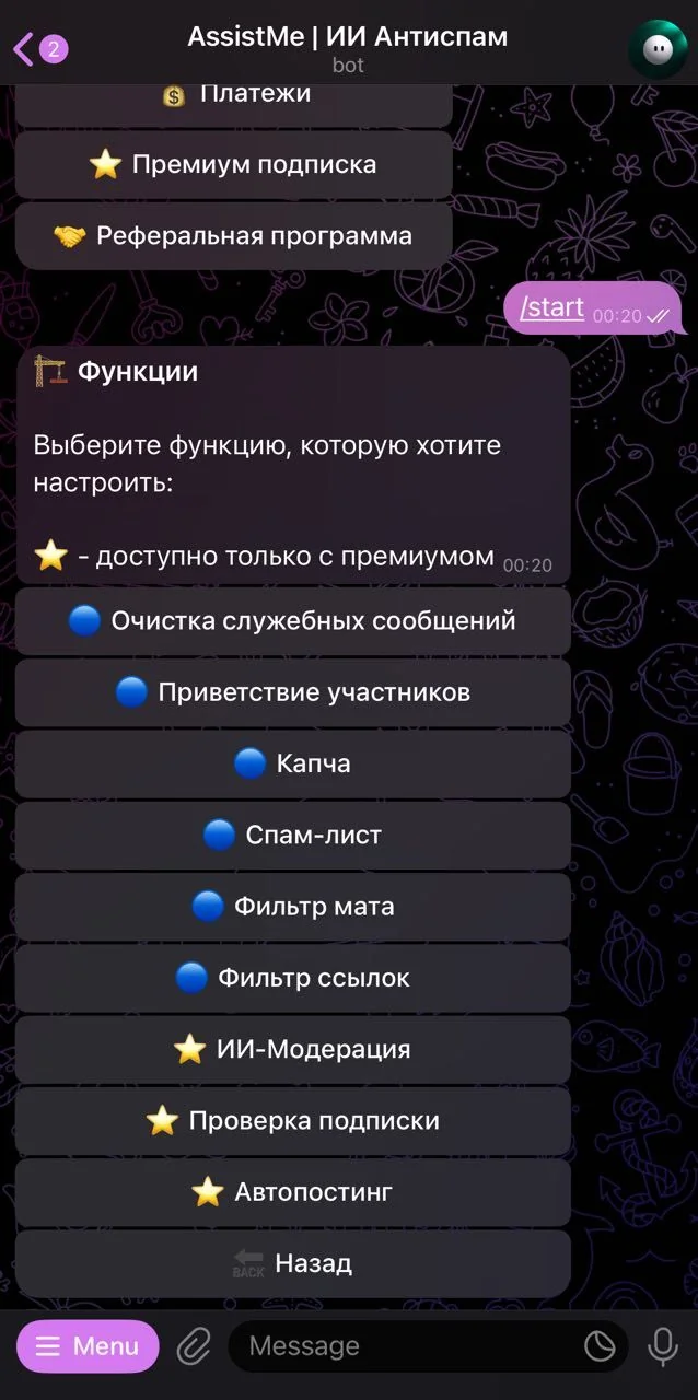 AssistMe | AI Antispam — Preview 1