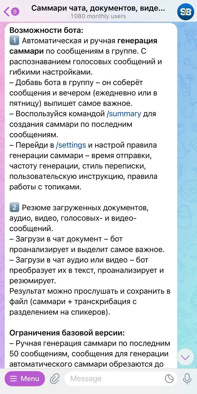 Summary of chat, documents, videos / AI resume — Aperçu 4