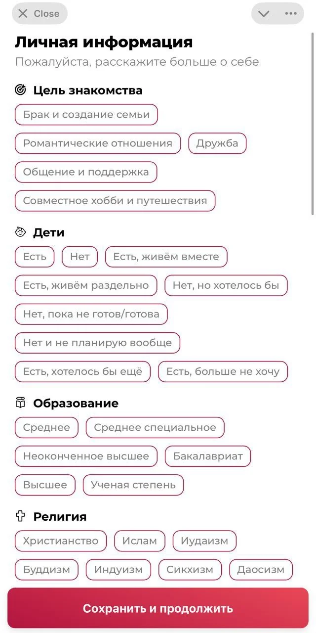 Jerm Dating — Preview 3