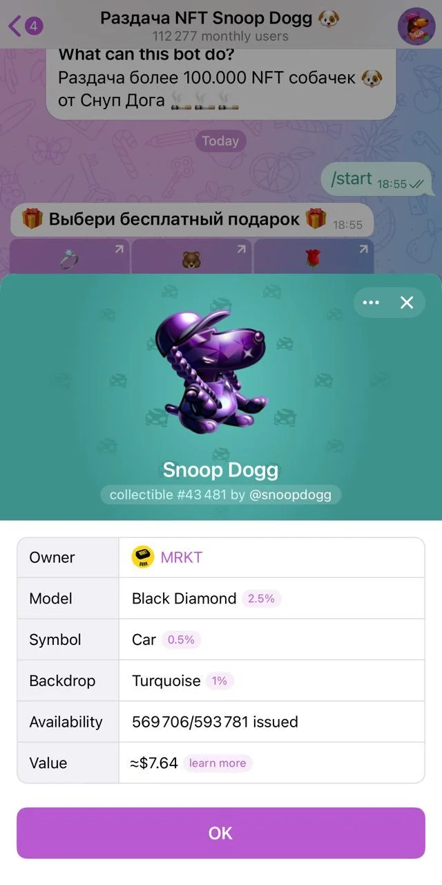 Snoop Dogg NFT Giveaway 🐶  — Preview 2