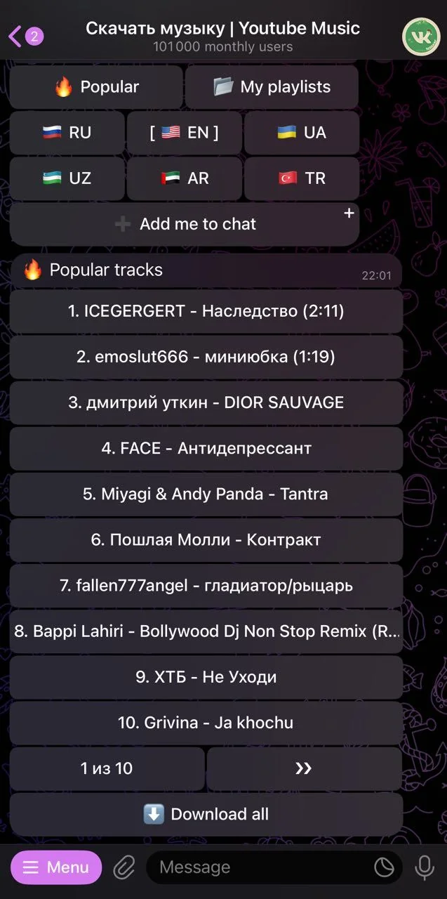 Download Music | Youtube Music — Preview 2