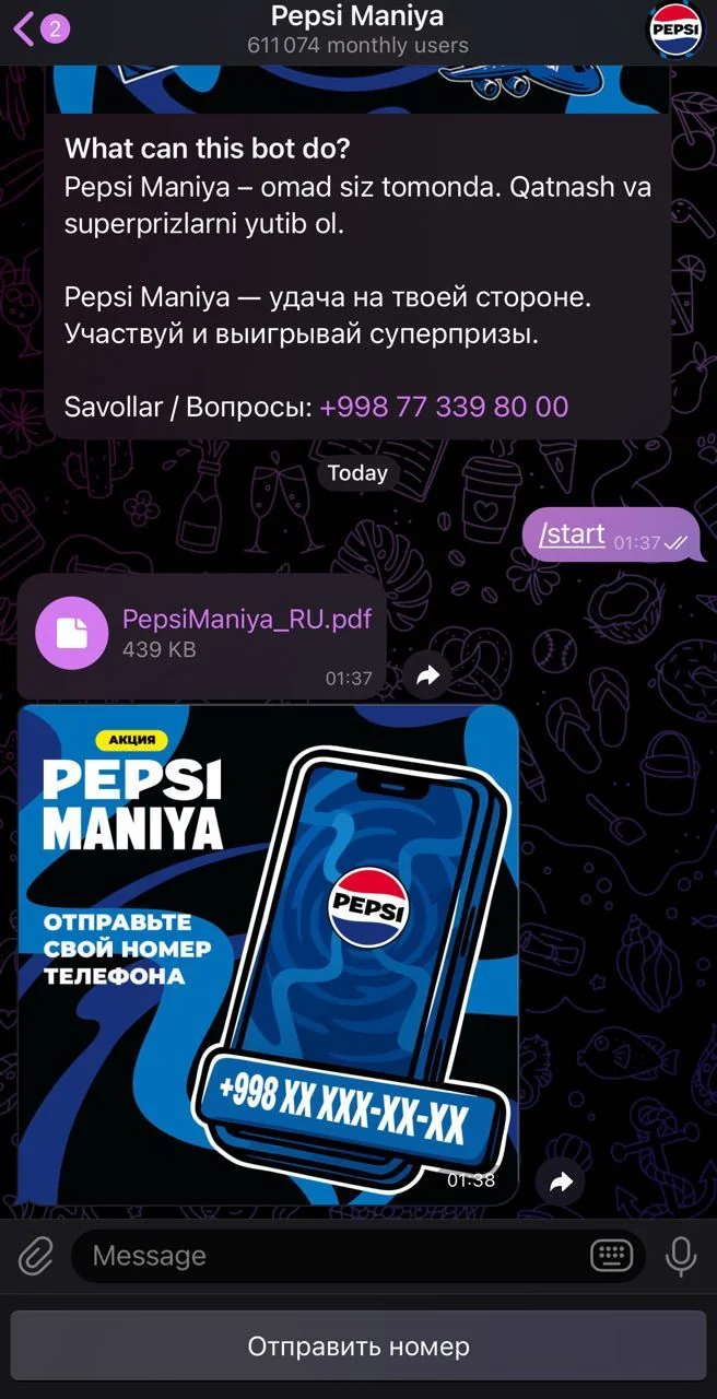 Pepsi Maniya — Превью 2
