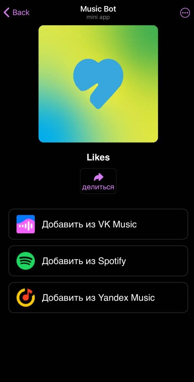 Music Bot β Preview 3