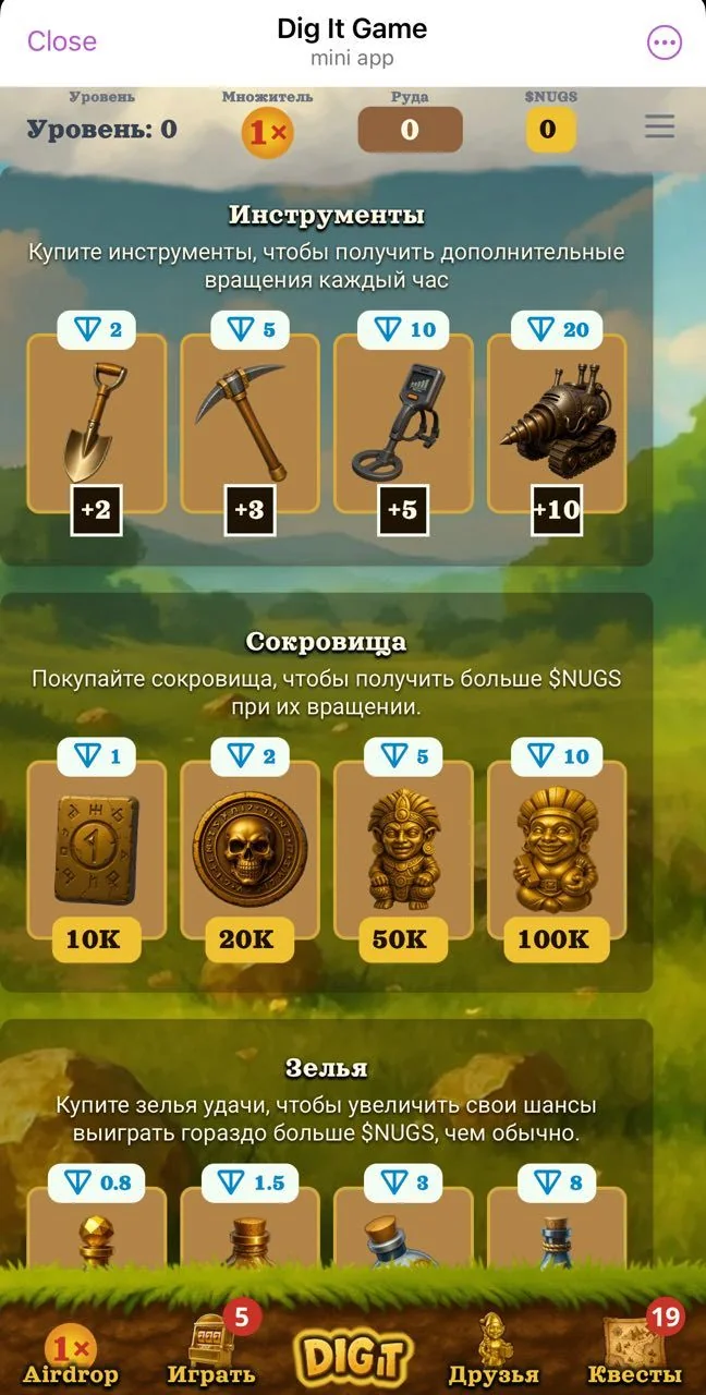 Dig It Game — Перегляд 1