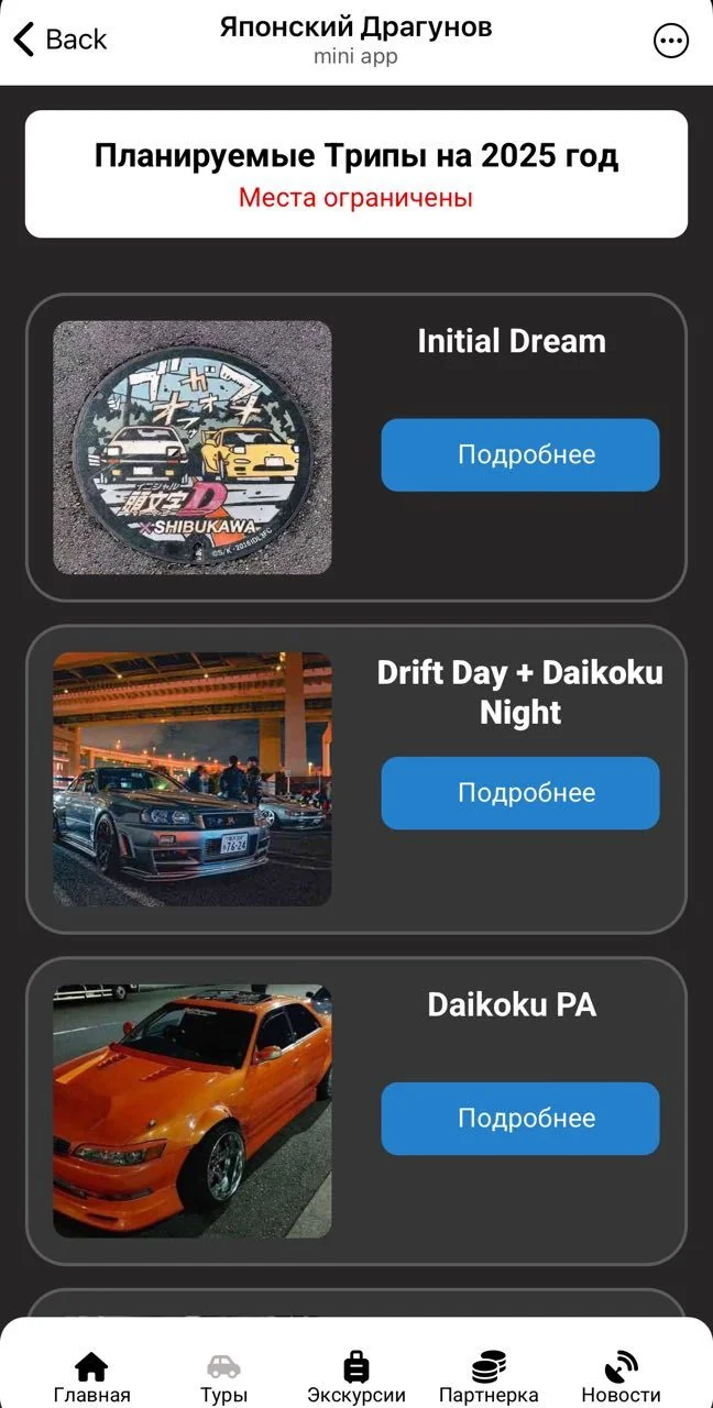 Yaponskiy Dragunov — Preview 2