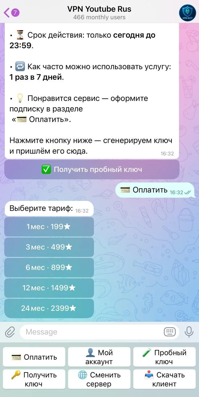 VPN Youtube Rus — पूर्वावलोकन 2