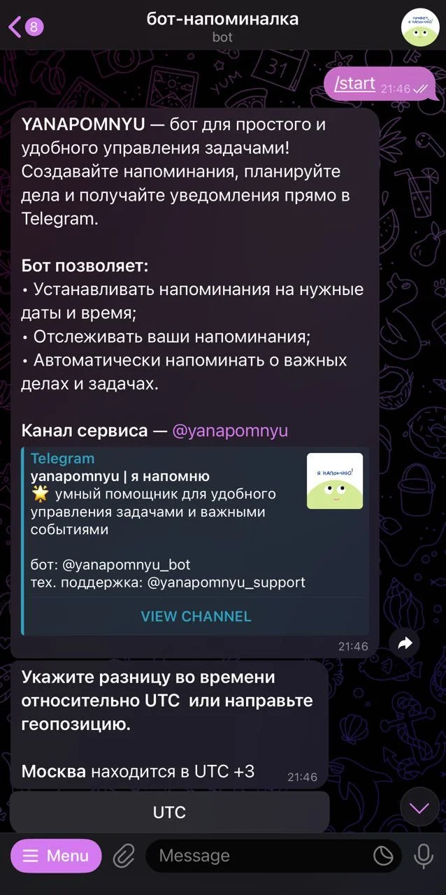 reminder bot — Preview 1