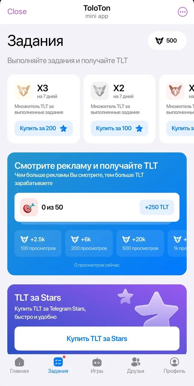 ToloTon — Превью 2
