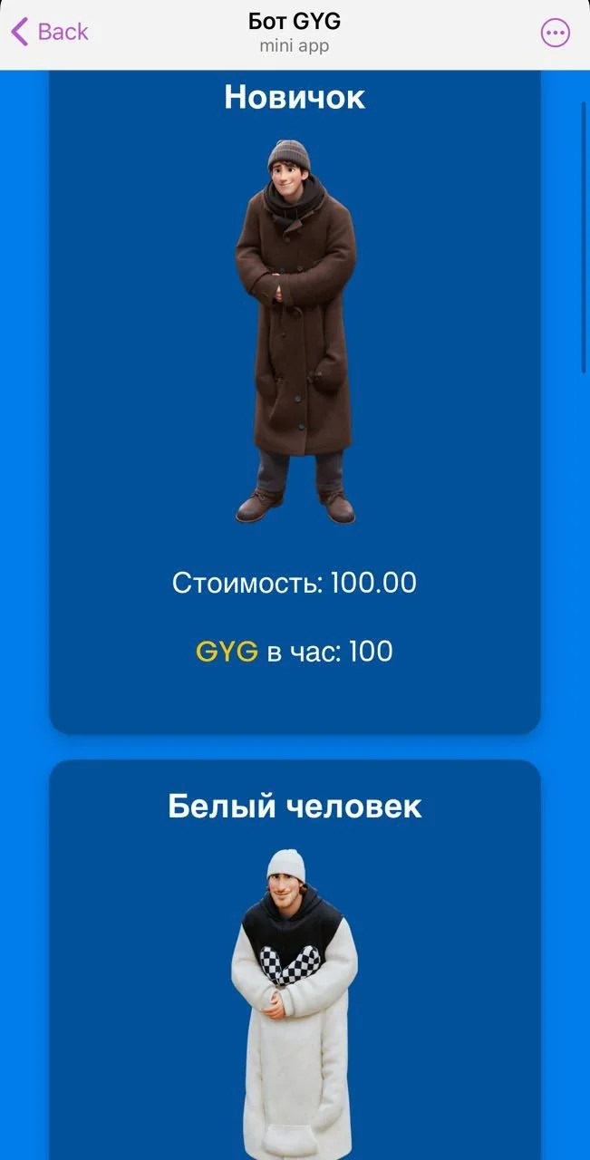 Bot GYG — Pratinjau 2