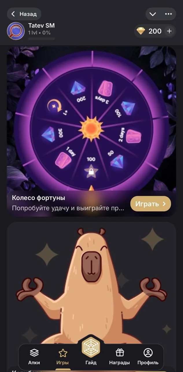 Spiritual Hub — Preview 1