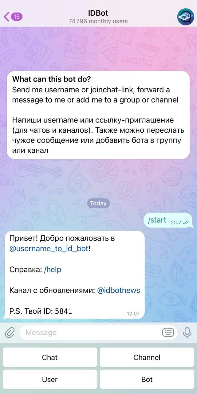 IDBot — Превью 1