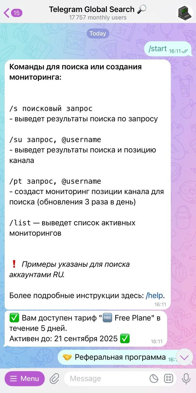 Telegram Global Search 🔎 — Превью 3