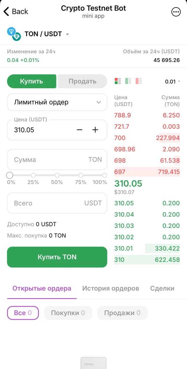 Crypto Testnet Bot — Preview 1