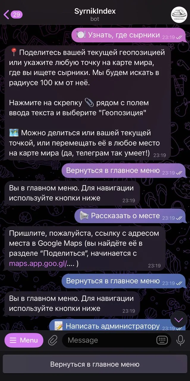 SyrnikIndex — Preview 1