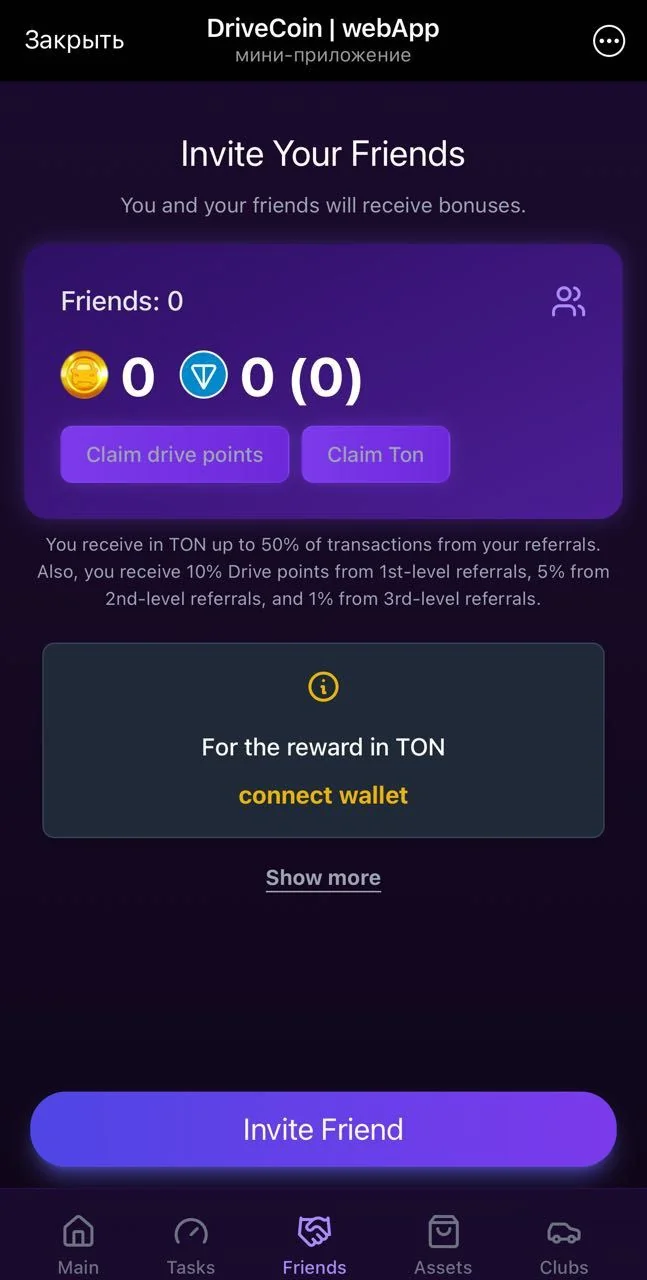 DriveCoin | webApp — Pratinjau 3