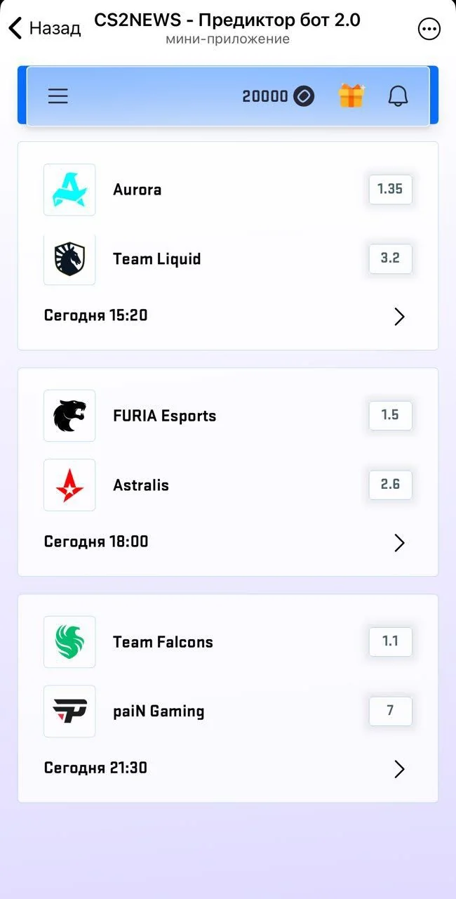 CS2NEWS - Predictor Bot 2.0 — Preview 2