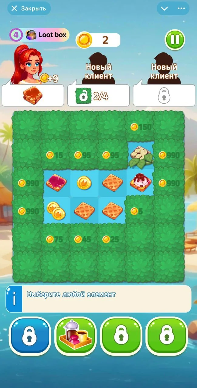 Merge Summer — Preview 5