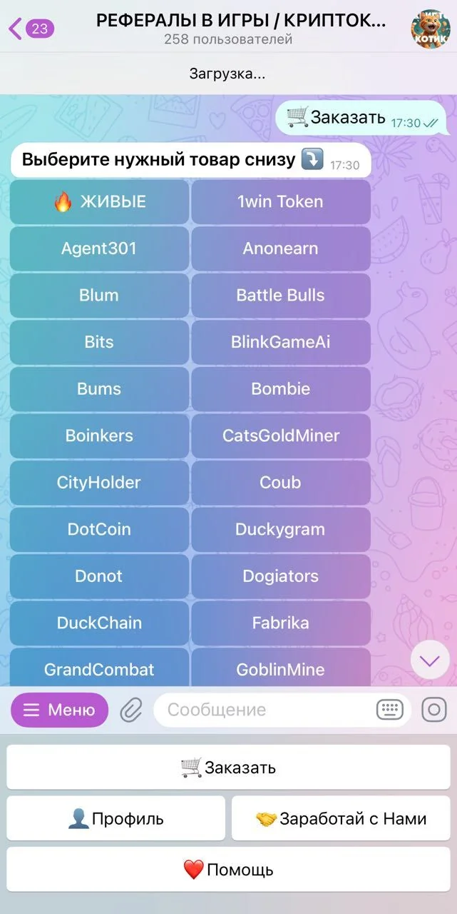 GAME REFERRALS / CRYPTOKITTY — पूर्वावलोकन 2