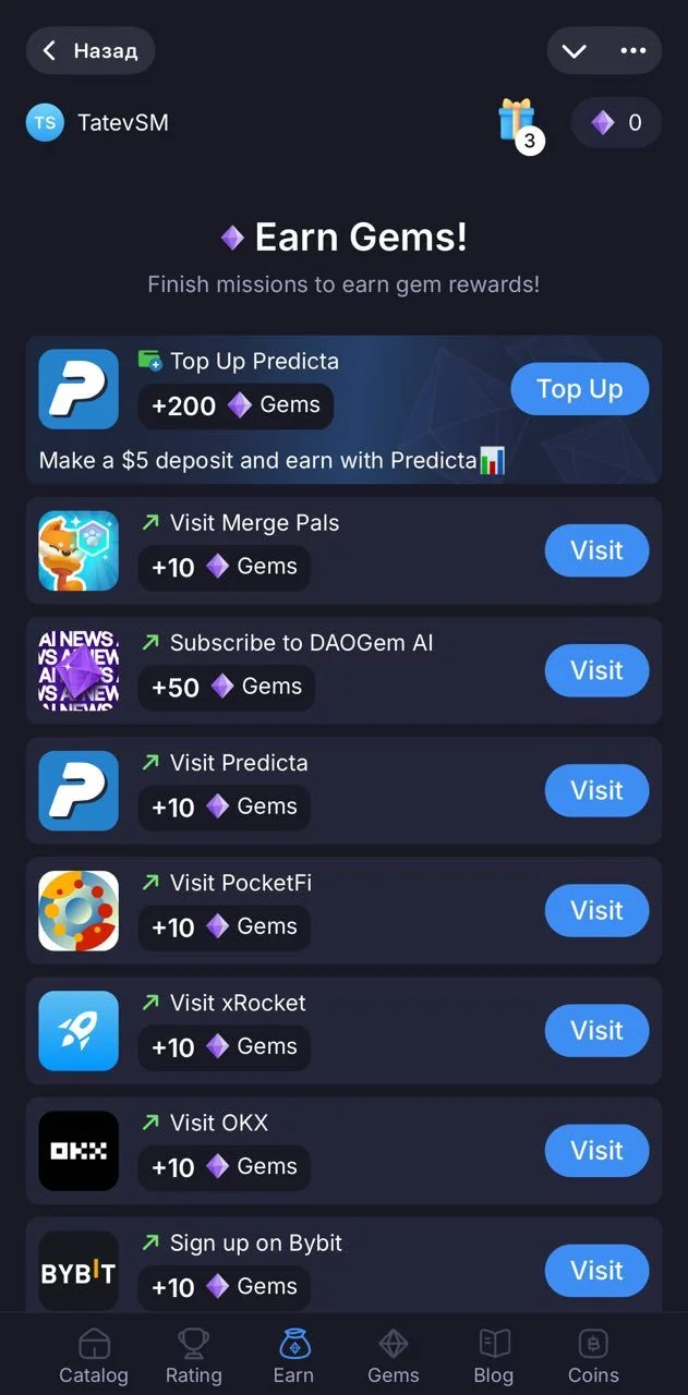 DAO Gem — Aperçu 2