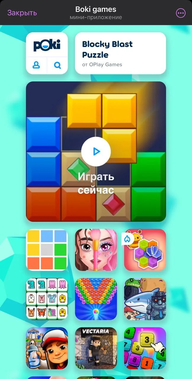 Boki Games — Aperçu 1