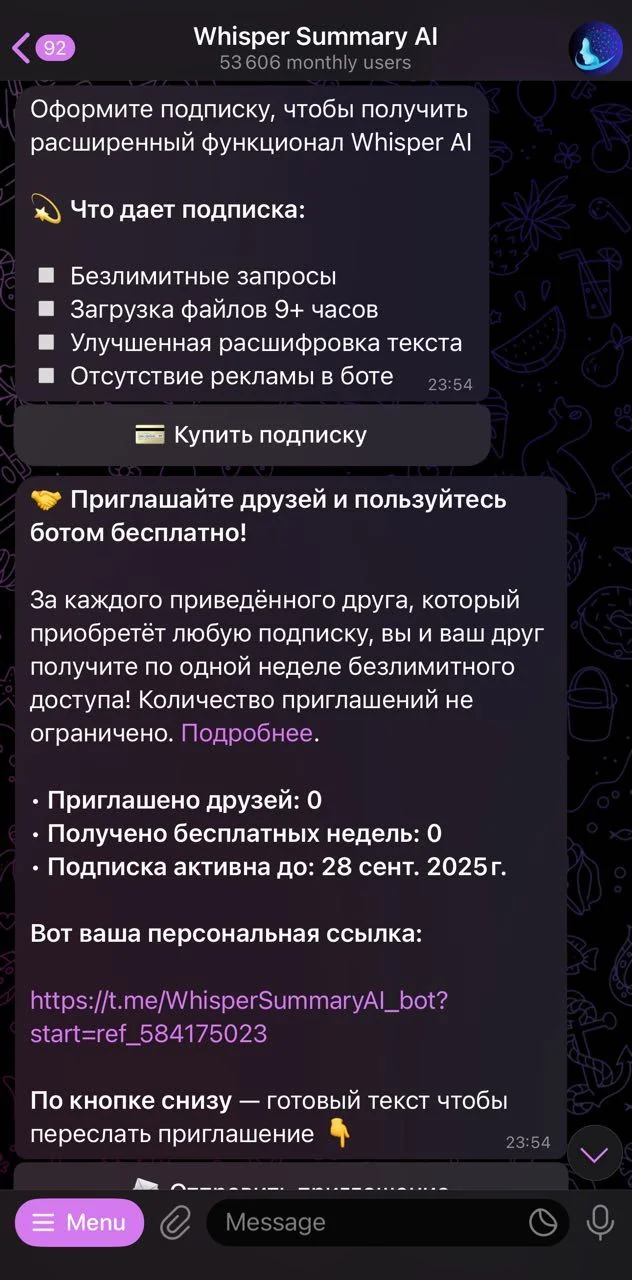 Whisper Summary AI — Превью 1