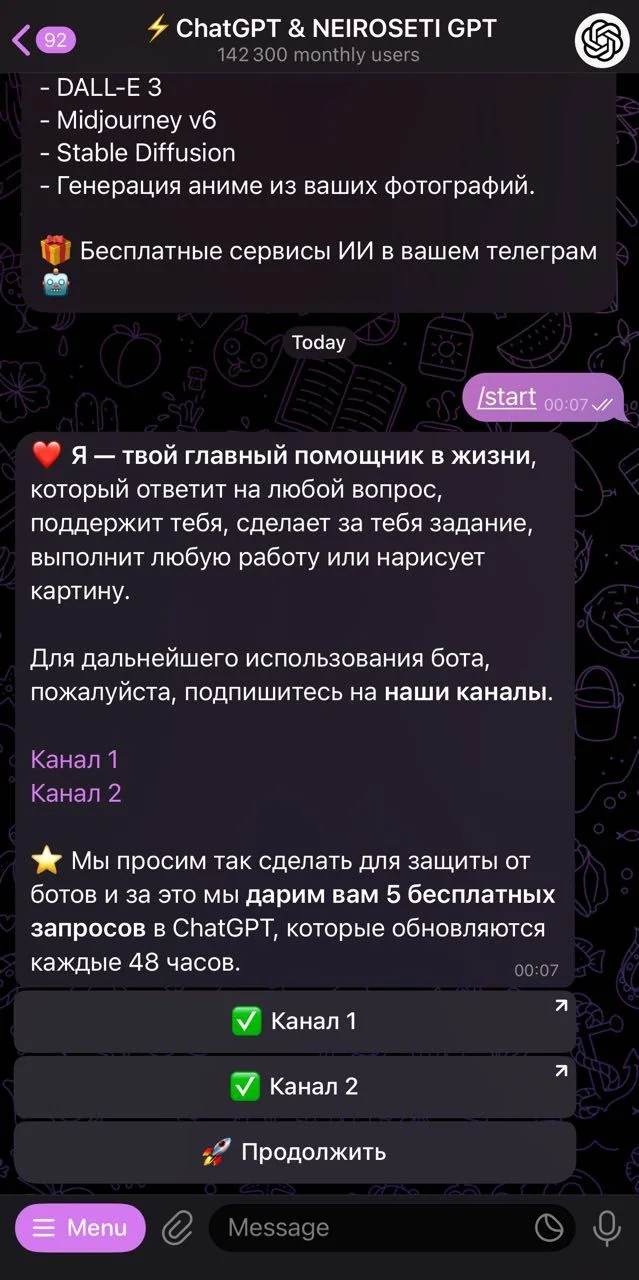 ⚡️ChatGPT & NEIROSETI GPT — Превью 2