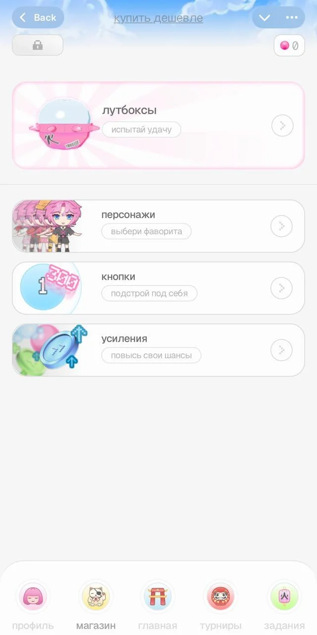 Hitoku — Preview 3