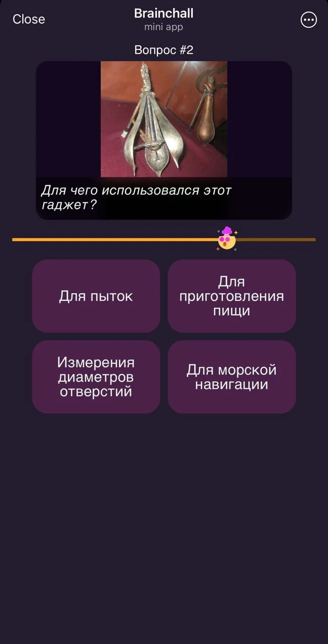 Brainchall — Preview 3