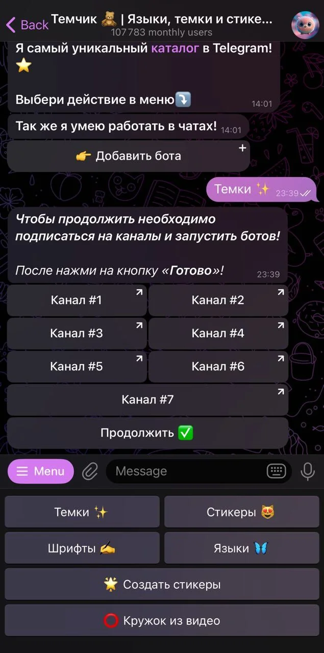 Temchik 🧸 | Languages, themes, and stickers — Preview 1