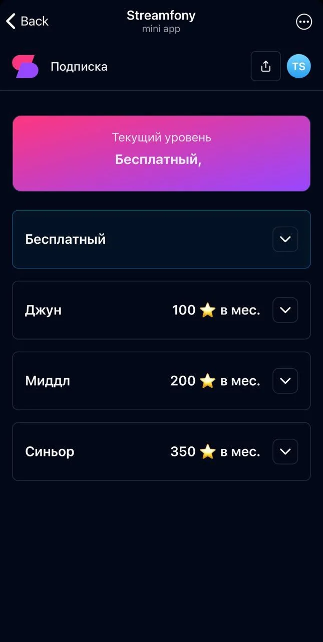 Streamfony — Превью 2