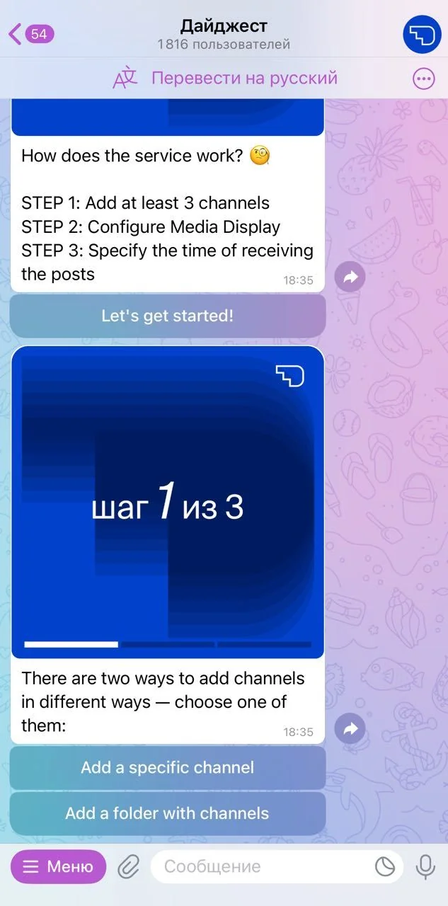 Digest — Preview 2